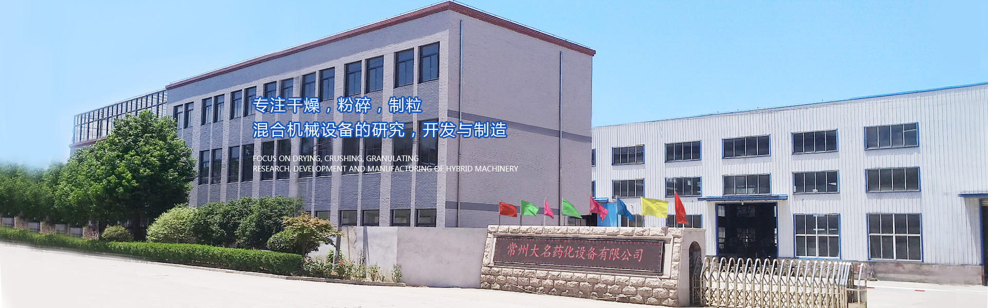 首頁(yè)banner1