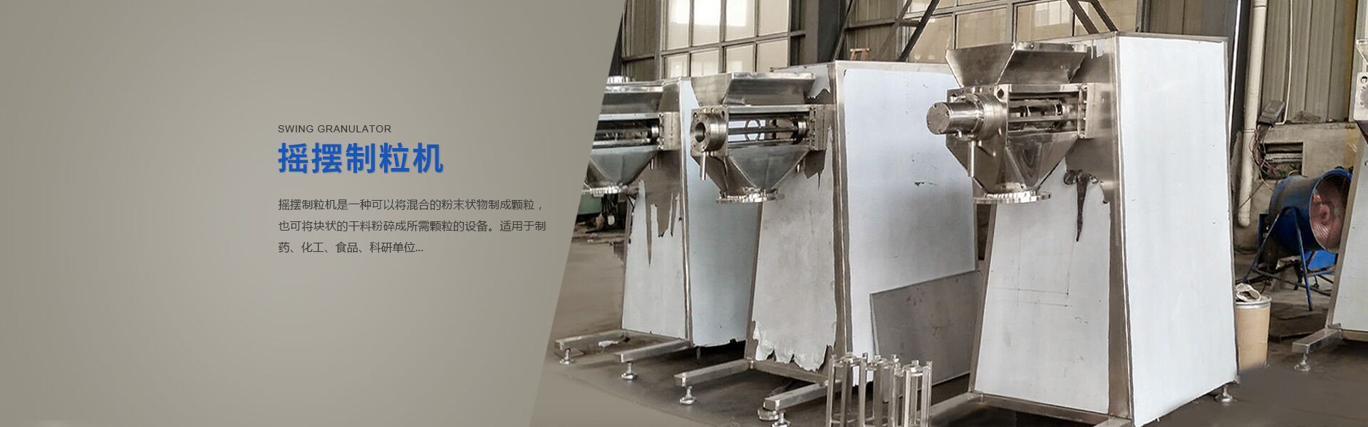 首頁(yè)banner4