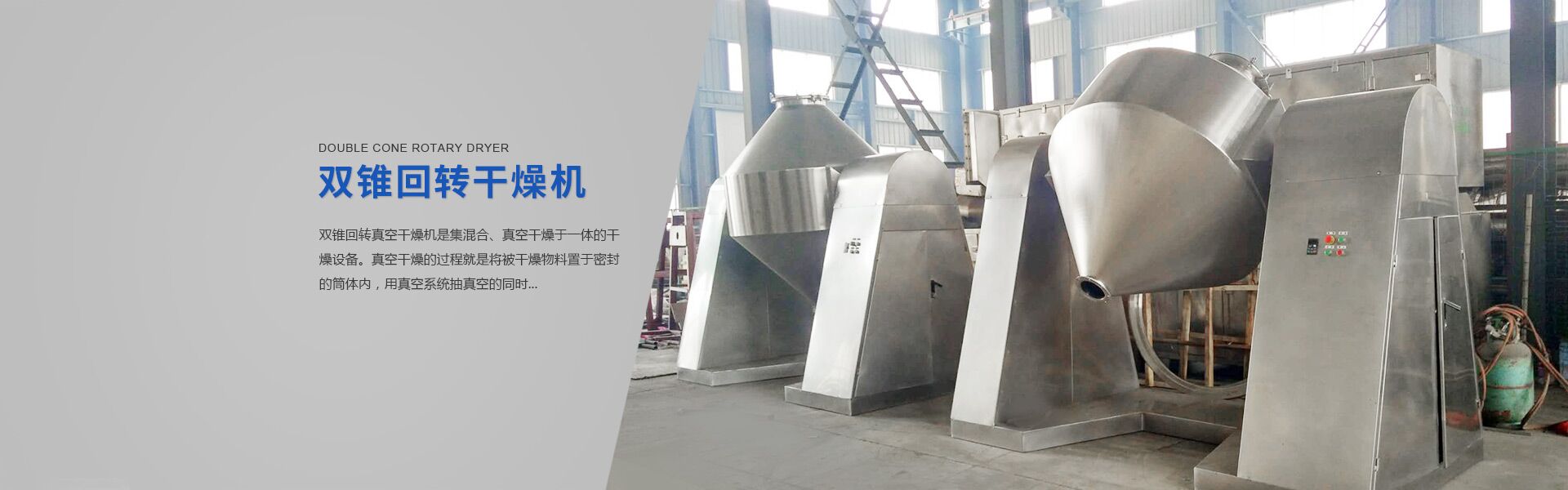 首頁(yè)banner5