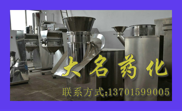 ZLB系列旋轉(zhuǎn)式制粒機
